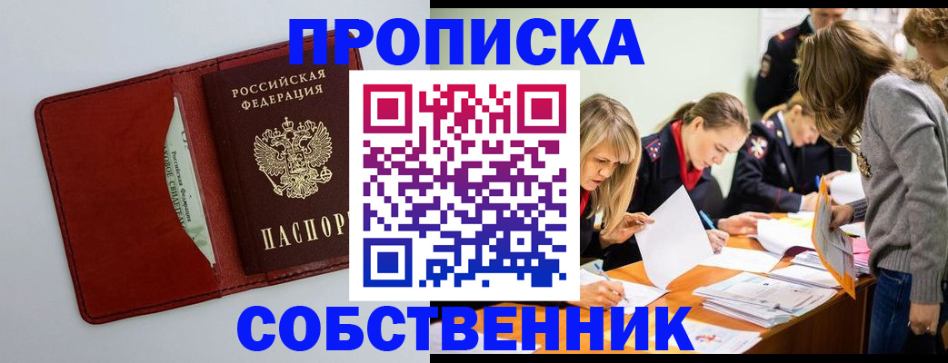 регистрация для школы в Октябрьске